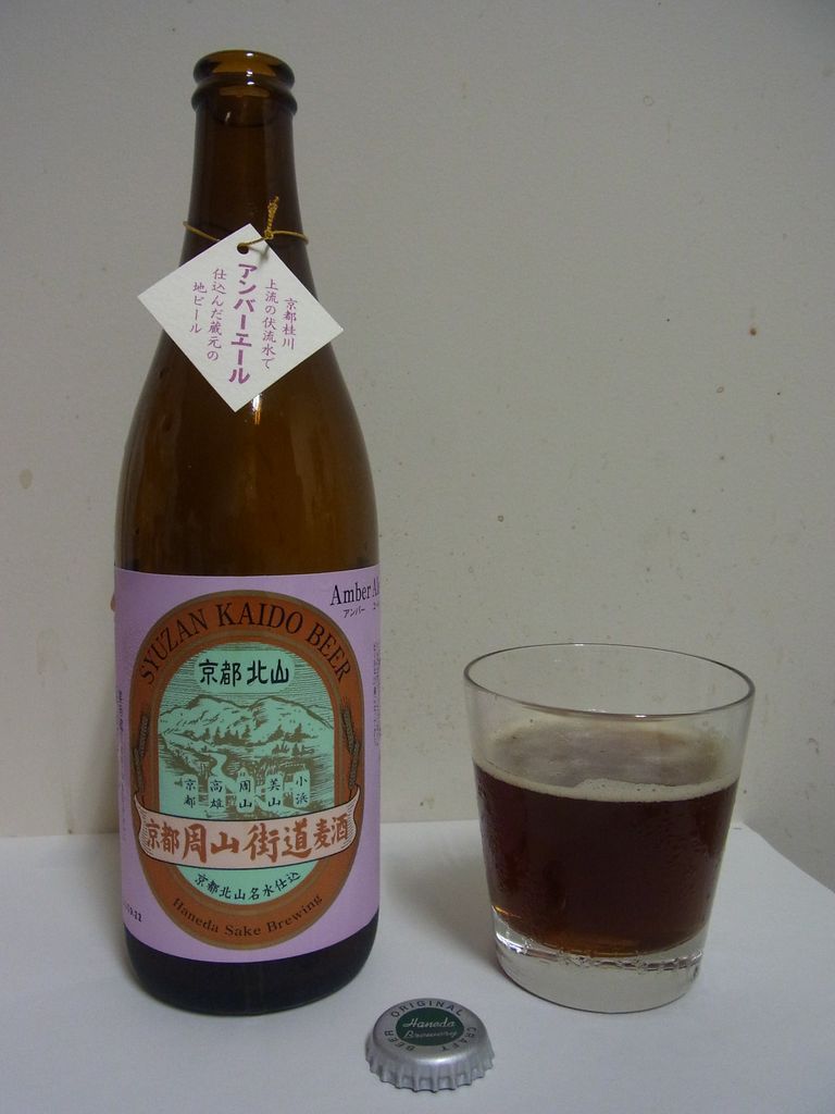 昨夜のお店、今日の夕日とビール_c0025115_1952745.jpg