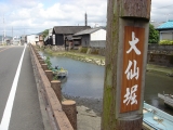 f0000521_2395744.jpg