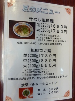 ない時・・・ある時。_b0209132_11573195.jpg