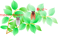 b0155038_17144164.gif