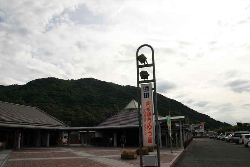 北島町・徳島市・つるぎ町「貞光ゆうゆう館」♪_d0058941_2181214.jpg