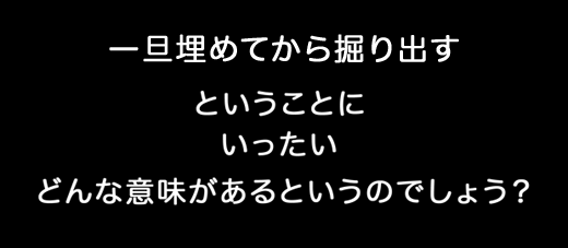 7月26日(火)【阪神−中日】(甲子園)◯5ー3_f0105741_13253259.gif