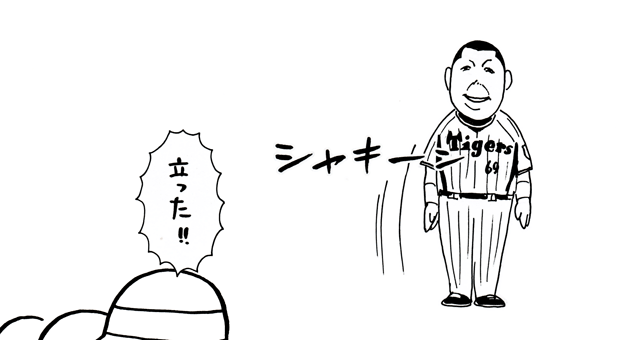 7月26日(火)【阪神−中日】(甲子園)◯5ー3_f0105741_13261813.gif