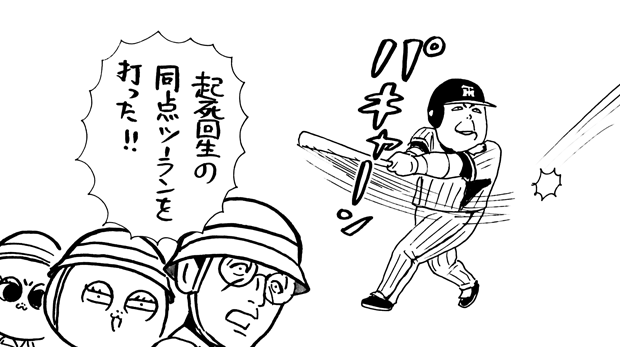 7月26日(火)【阪神−中日】(甲子園)◯5ー3_f0105741_1326246.gif