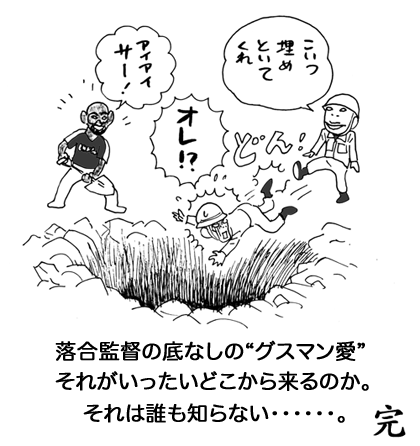 7月26日(火)【阪神−中日】(甲子園)◯5ー3_f0105741_13354316.gif