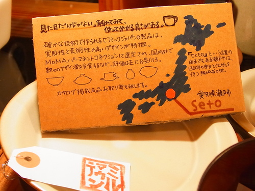 「あなどれないヤツ」_b0207642_10504371.jpg
