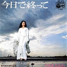 ちあき なおみ 全アナログシングル_d0022648_1714517.jpg