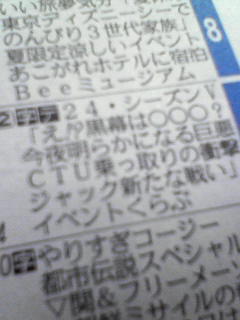 c0180581_234319.jpg