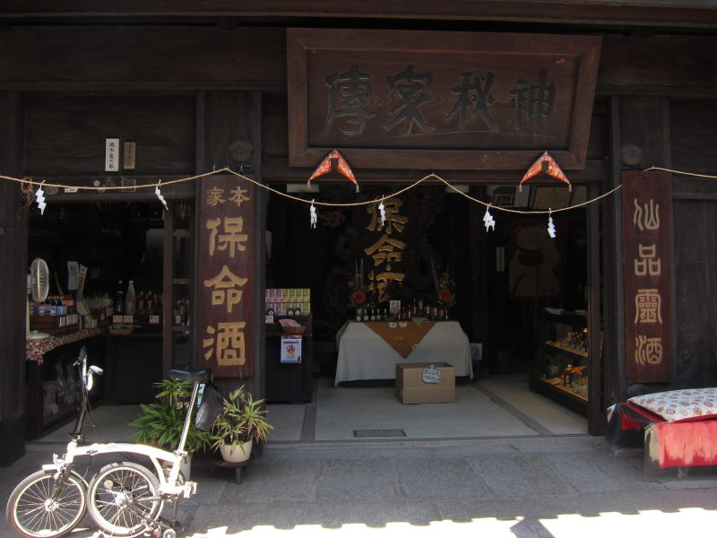 レトロな建物といろいろな時代をほうふつさせる魅力的な路地・鞆の浦(中編）_e0138081_1717454.jpg