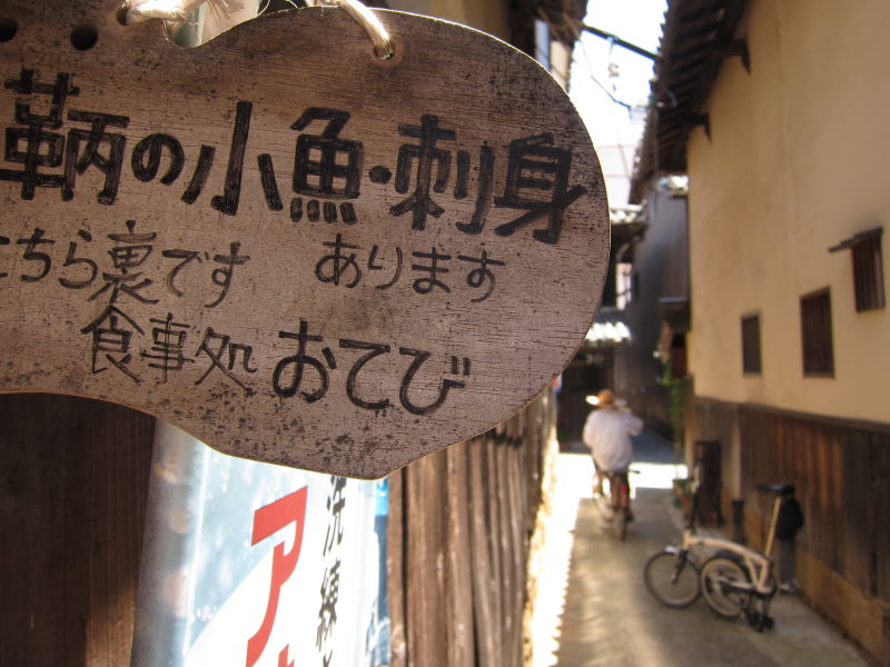 レトロな建物といろいろな時代をほうふつさせる魅力的な路地・鞆の浦(中編）_e0138081_17313742.jpg