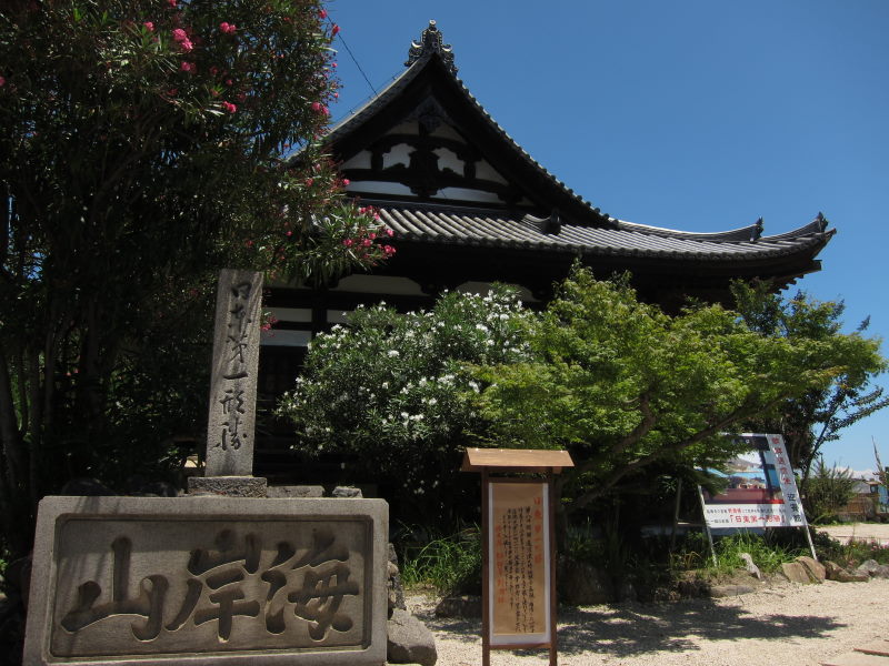 路地から抜け出ると海がまぶしい！ぜひ訪れてほしい町・鞆の浦(後編）_e0138081_1814183.jpg