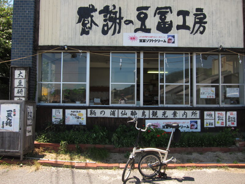 路地から抜け出ると海がまぶしい！ぜひ訪れてほしい町・鞆の浦(後編）_e0138081_18153275.jpg
