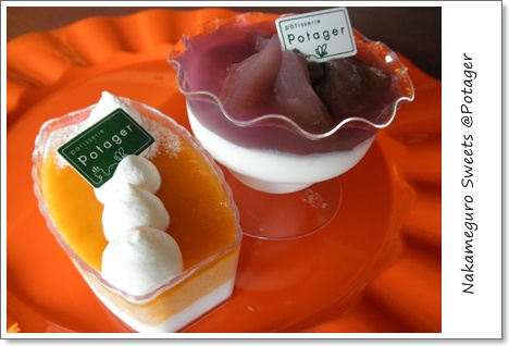中目黒スイーツ 野菜スイーツ Potage ポタジエ Casa Del Sole 中目黒スイーツ 野菜スイーツ Potage ポタジエ Casa Del Sole