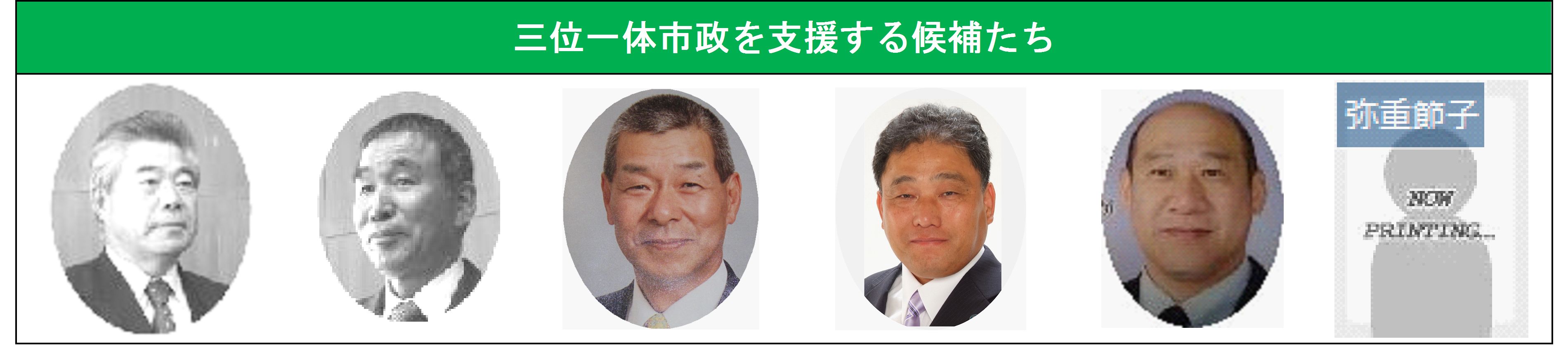 市議選告示まであと23日_e0128391_17362927.jpg