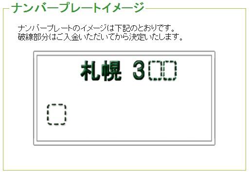 ステップＷ・最上級グレード入庫しております！！（伏古店）_c0161601_055215.jpg