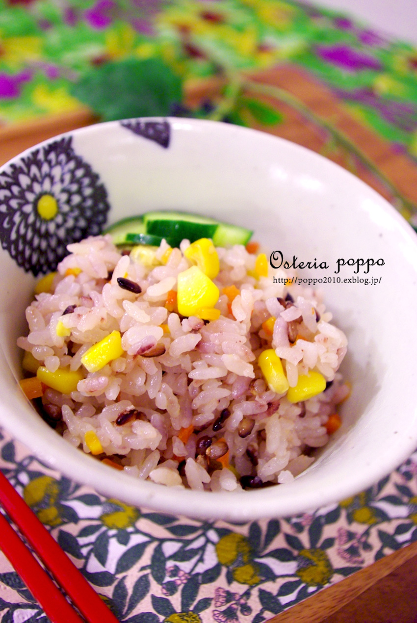 黒米入り にんじんとコーンのご飯 Osteria Poppo へようこそ
