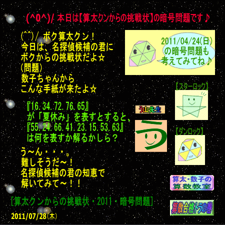 a0043204_7163350.gif