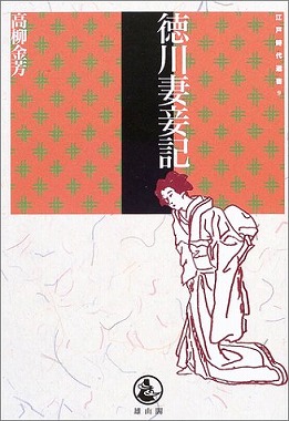 虫塚(上野散歩④ 大江戸散歩)_c0187004_10183116.jpg