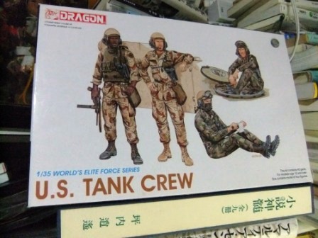 Dragon 3020 [湾岸戦争期のアメリカ軍戦車兵] : 模型慕情