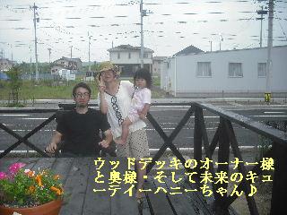 f0031037_21431741.jpg