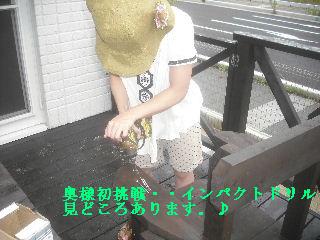 f0031037_21432495.jpg