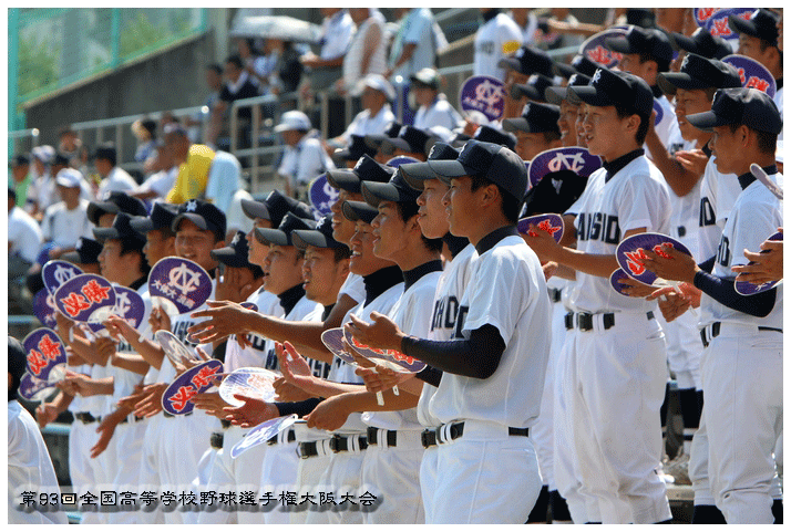 第93回全国高等学校野球選手権大阪大会　ｖｏｌ．3_e0168939_4381235.gif