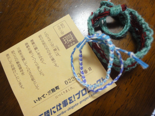 c0218443_132461.jpg