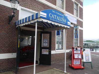 ペット同伴カフェ コンビニ カタルニア ハウステンボス飲食店がいーど ペット同伴カフェ コンビニ カタルニア ハウステンボス飲食店がいーど