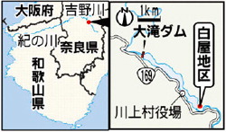 大滝ダムと徳山ダム-1_f0197754_22192934.jpg