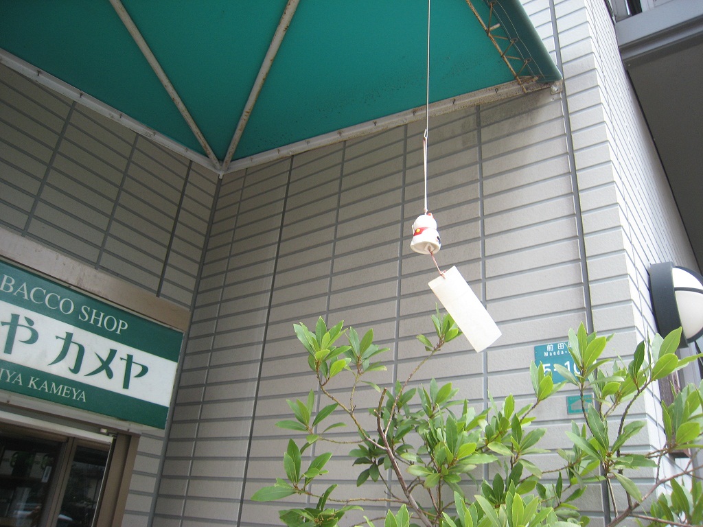 風鈴の季節_f0205367_18103767.jpg