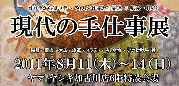 今年は、まだまだ動きます。_a0145469_23585615.jpg
