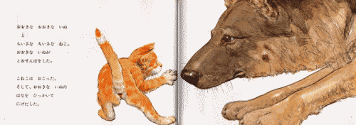 e0160269_1431453.gif