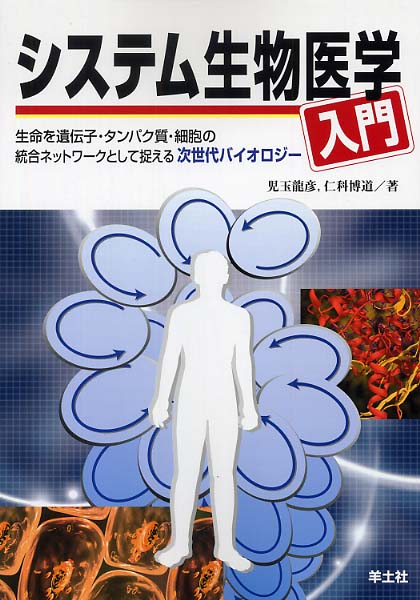 測定と除染を急げ 児玉龍彦_c0139575_22101963.jpg