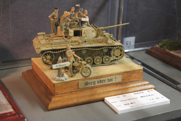 2011東武モデラーズギャラリー その2_f0145483_12251841.jpg