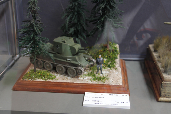 2011東武モデラーズギャラリー その2_f0145483_12391419.jpg