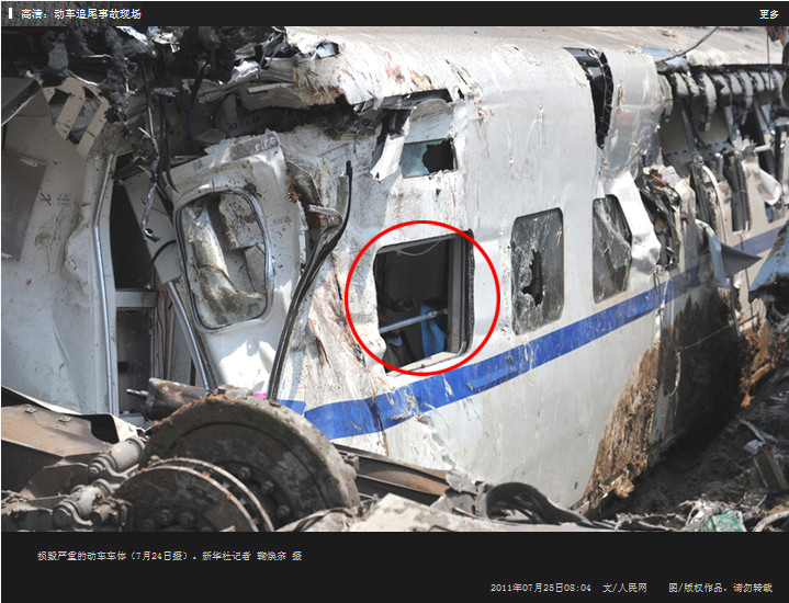 ★【証拠写真+動画あり】：中国列車衝突事故の顛末総まとめ　_a0028694_6392614.jpg