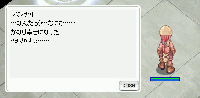 ミュータントダンジョン！今年もノビで走ってきました（・ω・）ﾉ_f0149798_2361074.jpg