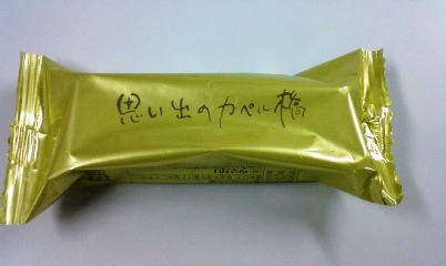 d0221299_9583534.jpg