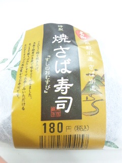 b0190103_18564689.jpg