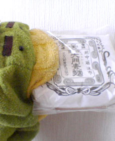 f0005910_1736742.jpg