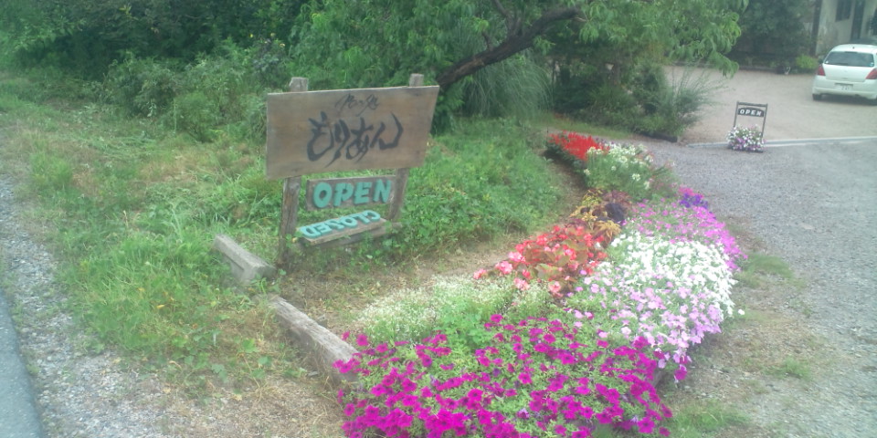 f0219810_15551564.jpg