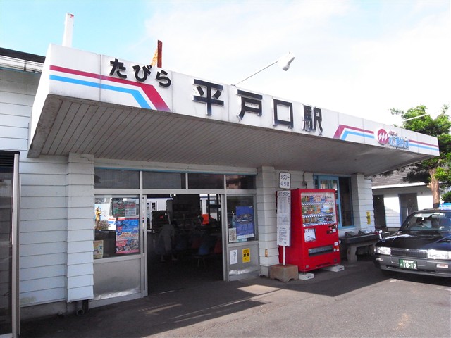 熊本~平戸 ~後篇~_c0116714_13103372.jpg