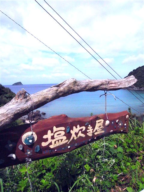 熊本~平戸 ~後篇~_c0116714_1321815.jpg