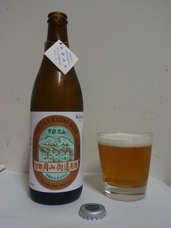 暑い夏の一日を終えて_c0025115_19311657.jpg