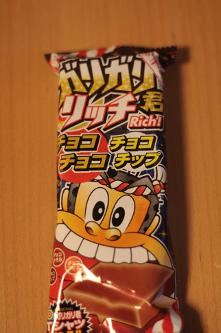 ガリガリ君 梨_c0222817_2051392.jpg