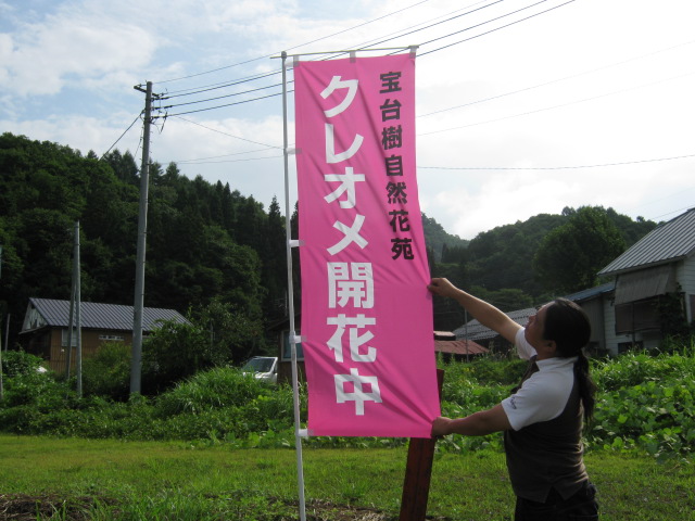 鬼怒川一泊ツーリング ルート確定_d0100125_11284760.jpg