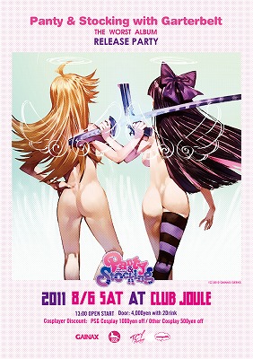 大阪最大の屋内型ダンスミュージックFES\"AMF\"にm-floの☆Takuが参戦_e0025035_9425912.jpg