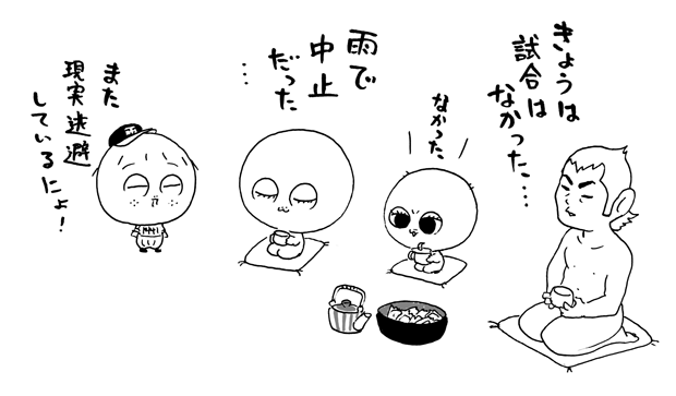 7月28日(木)【阪神−中日】(甲子園)●0ー2_f0105741_10314173.gif
