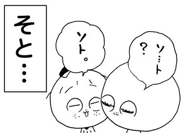 7月28日(木)【阪神−中日】(甲子園)●0ー2_f0105741_10315413.gif