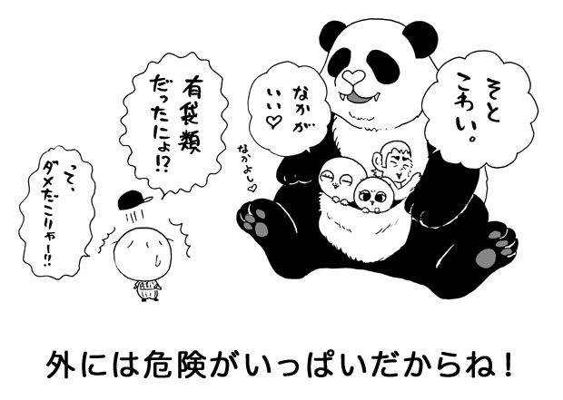 7月28日(木)【阪神−中日】(甲子園)●0ー2_f0105741_1032682.gif